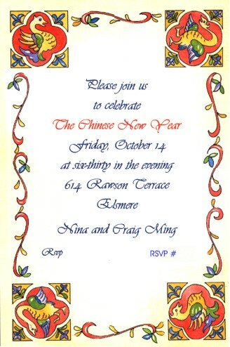 Myspace Chinese New Year Comments